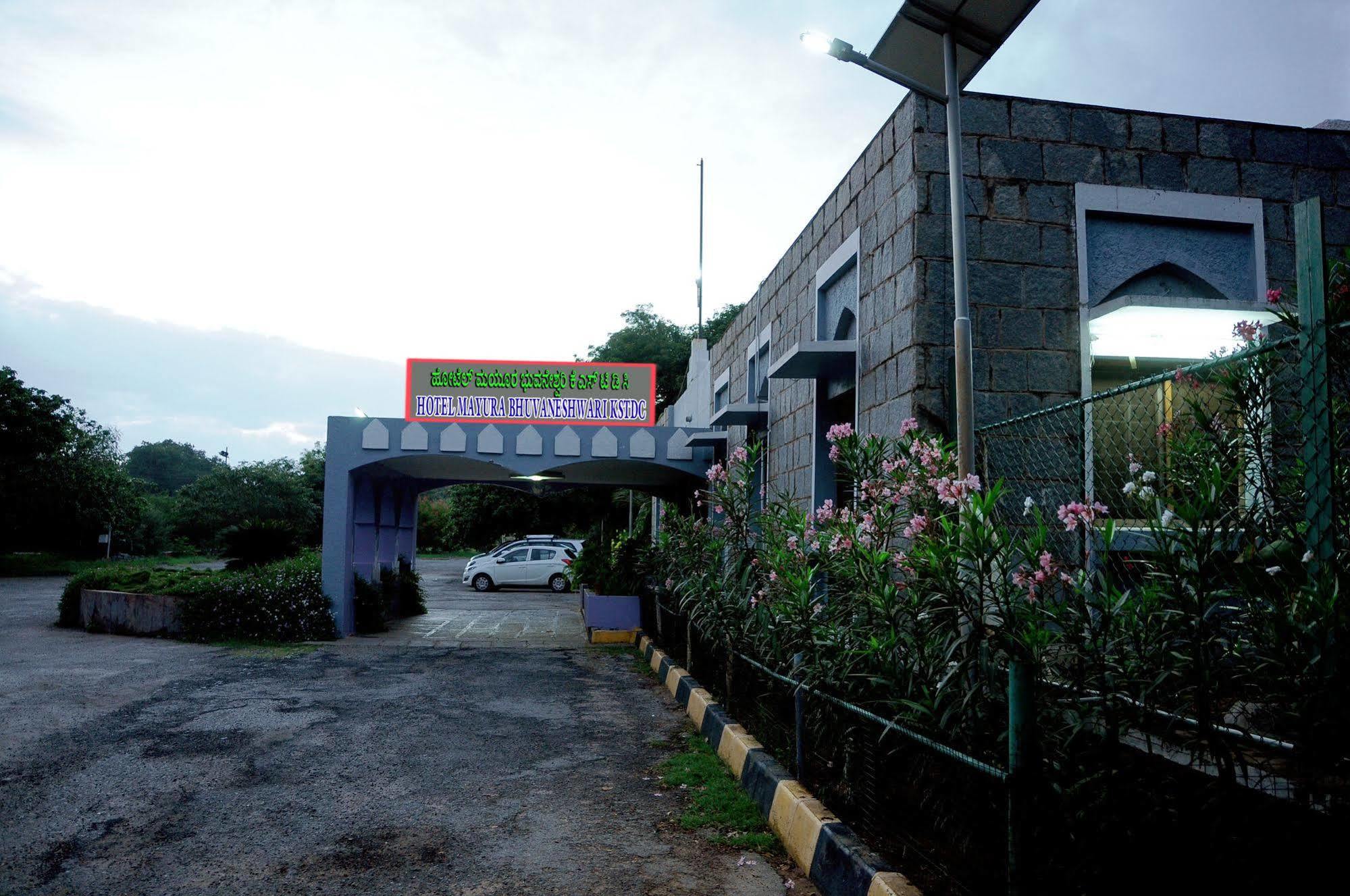 Kstdc Hotel Mayura Bhuvaneshwari Kamalapur Hampi Exteriér fotografie